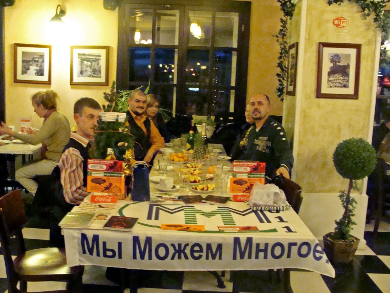 МмМ-2011 Одесса, встреча учатников 795-09-69 МММ с Дедом Морозом