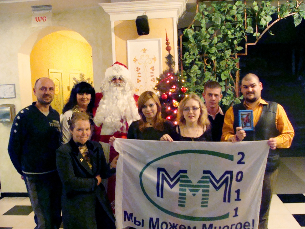 МмМ-2011 Одесса, встреча учатников 795-09-69 МММ с Дедом Морозом